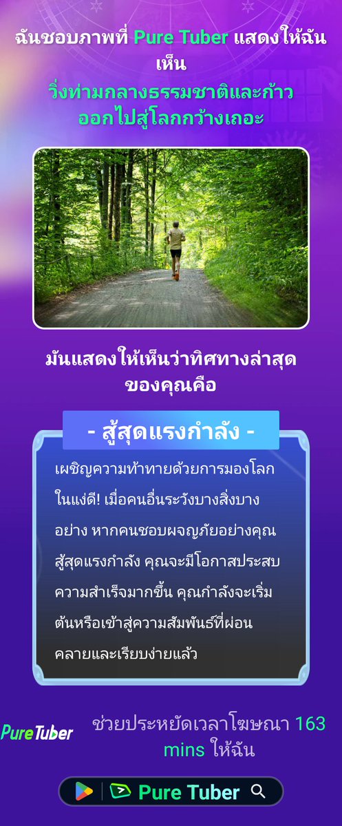 As As tweet media