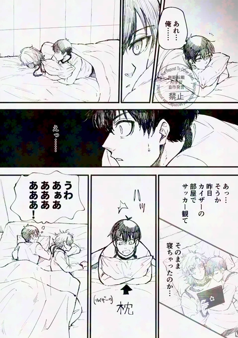 kiis/続きの続き 
