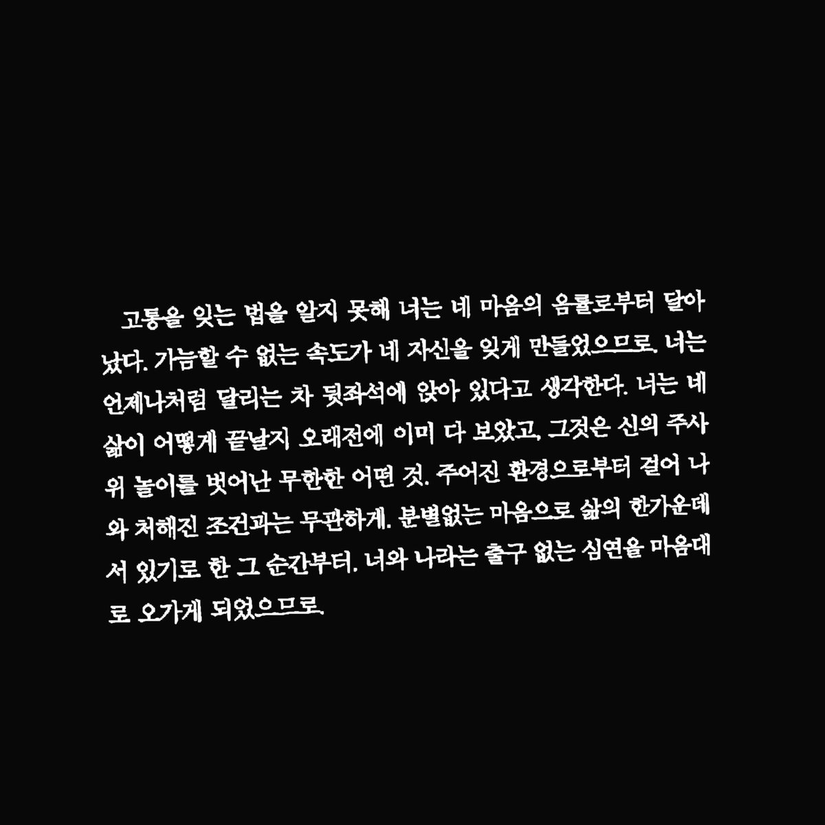 최성욱 (@unfor90tten) on Twitter photo 