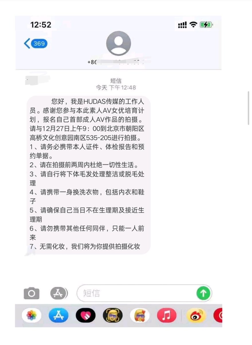 Wanyejis's tweet photo. #母狗  #贱货 #骚货 #欠操 #意淫 #下贱 #淫荡 #意淫 #婊子 #高潮 #犯贱 #曝光 #自毁 #社死 #绿帽 #反差 #婊子 #自慰 #下贱 #社死 #曝光 #口交 #吞精 #内射 #喝尿 #出卖 #怀孕 #反差 #母狗 #母猪 #贱人 #抖音风 
就好像真的去拍了小电影一样，如果真有平行世界，姐一定是最当红的影星 https://t.co/wc2fLmB7et