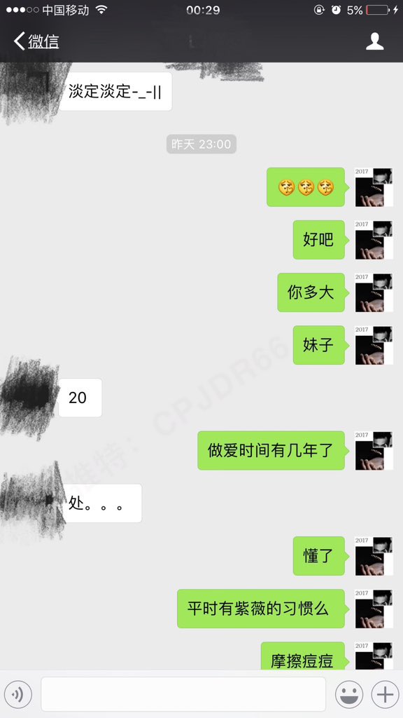 处女也可以体验到潮喷？

22岁女孩，初次尝试就成功潮喷了，恭喜
不破不疼不出血
处女都可以，你还对自己没信心吗？

潮喷君10年经验积累
教程技术都是满满的干货
从不做长篇大论的流水内容，直接告诉你如何操作，才是用心，才是对彼此的负责 https://t.co/0g8oLwA9v3