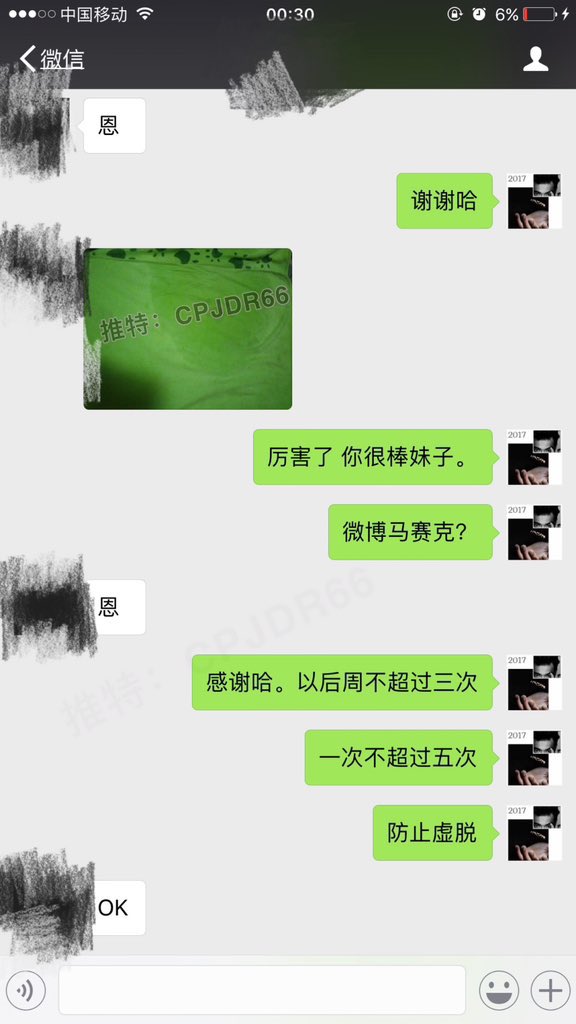 处女也可以体验到潮喷？

22岁女孩，初次尝试就成功潮喷了，恭喜
不破不疼不出血
处女都可以，你还对自己没信心吗？

潮喷君10年经验积累
教程技术都是满满的干货
从不做长篇大论的流水内容，直接告诉你如何操作，才是用心，才是对彼此的负责 https://t.co/0g8oLwA9v3