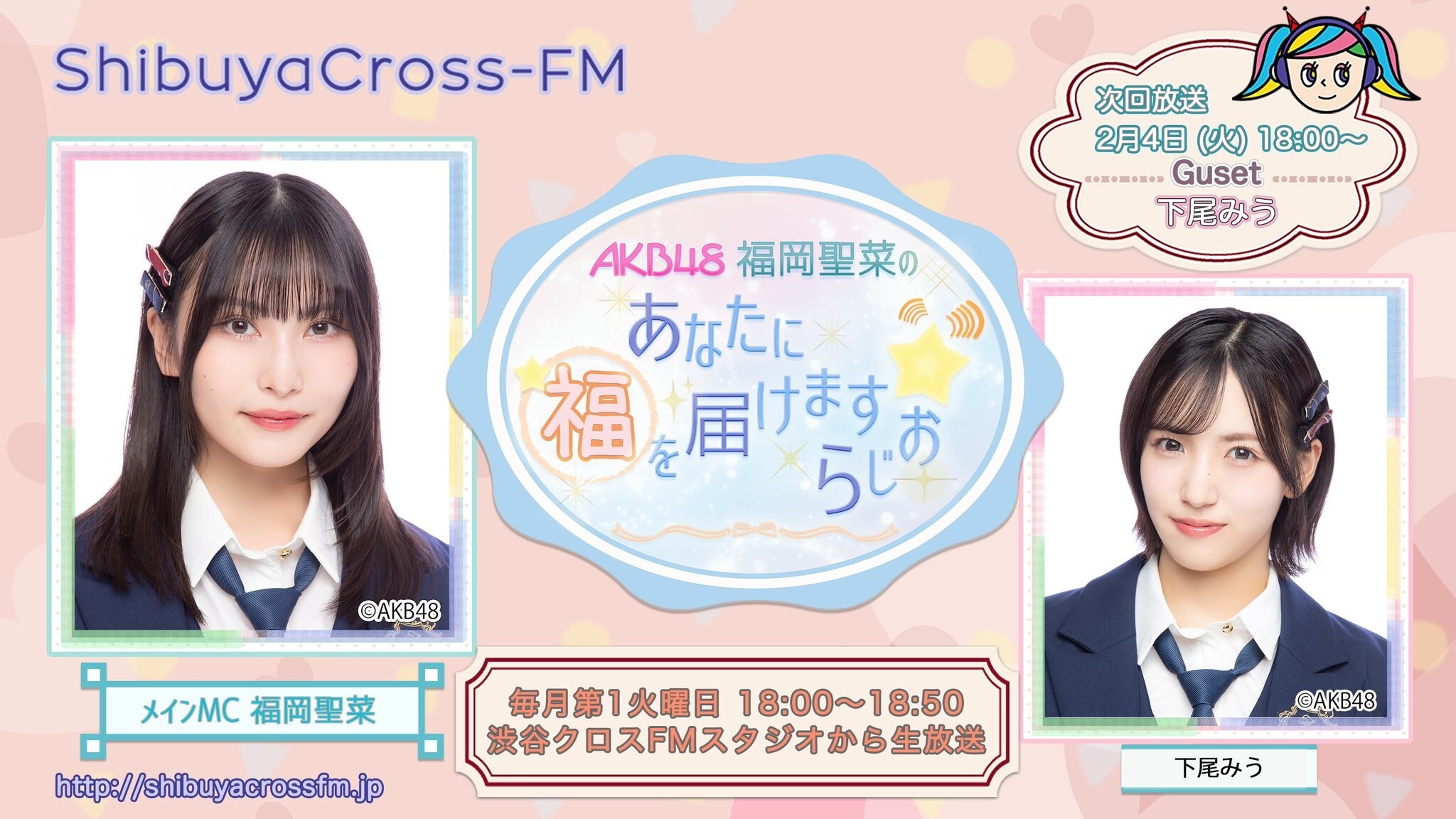 AKB48公式 on X: 