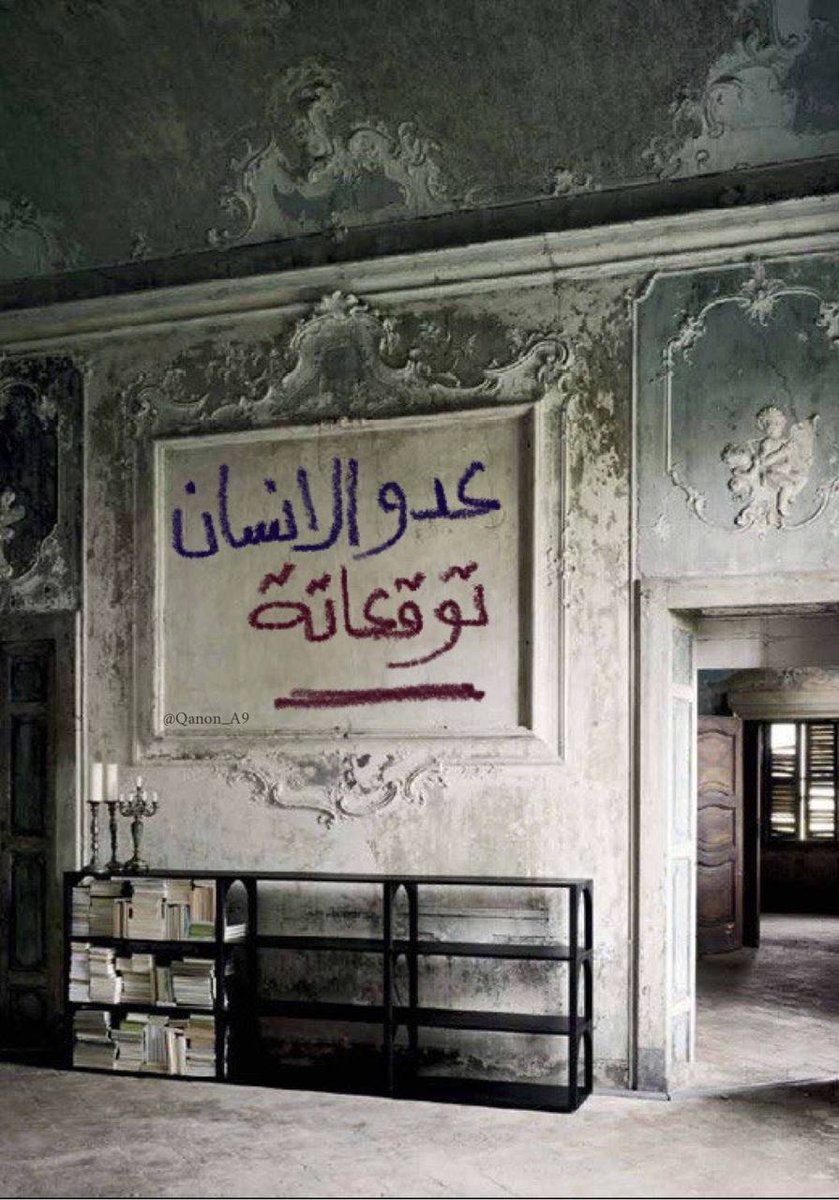 توقعاته.