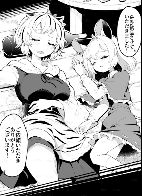 大変遅くなりましたが、skeb納品させていただきました!
ナズーリンと寅丸星がアンナコトコンナコトされちゃう漫画でしたが、久しぶりにこの二人を描けて楽しかったです!
ご依頼いただきありがとうございました! 