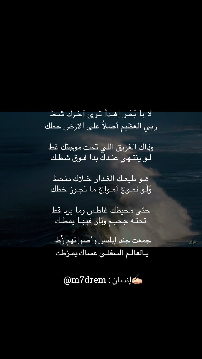 انسان⭐️ MS⭐️ tweet media