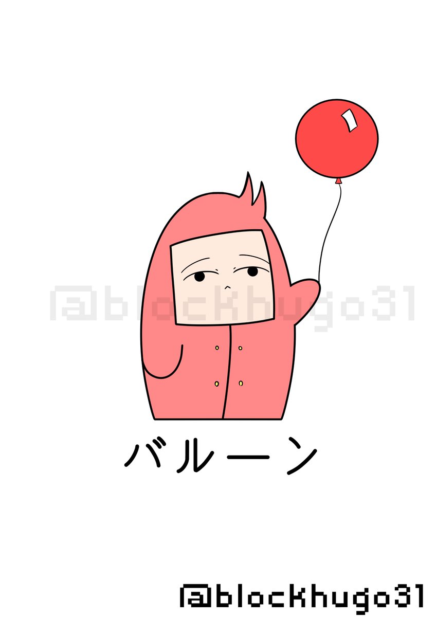 BlockHugo31's tweet photo. Hugo's Balloon by @BlockHugo31 https://t.co/bngjHcN1Ts