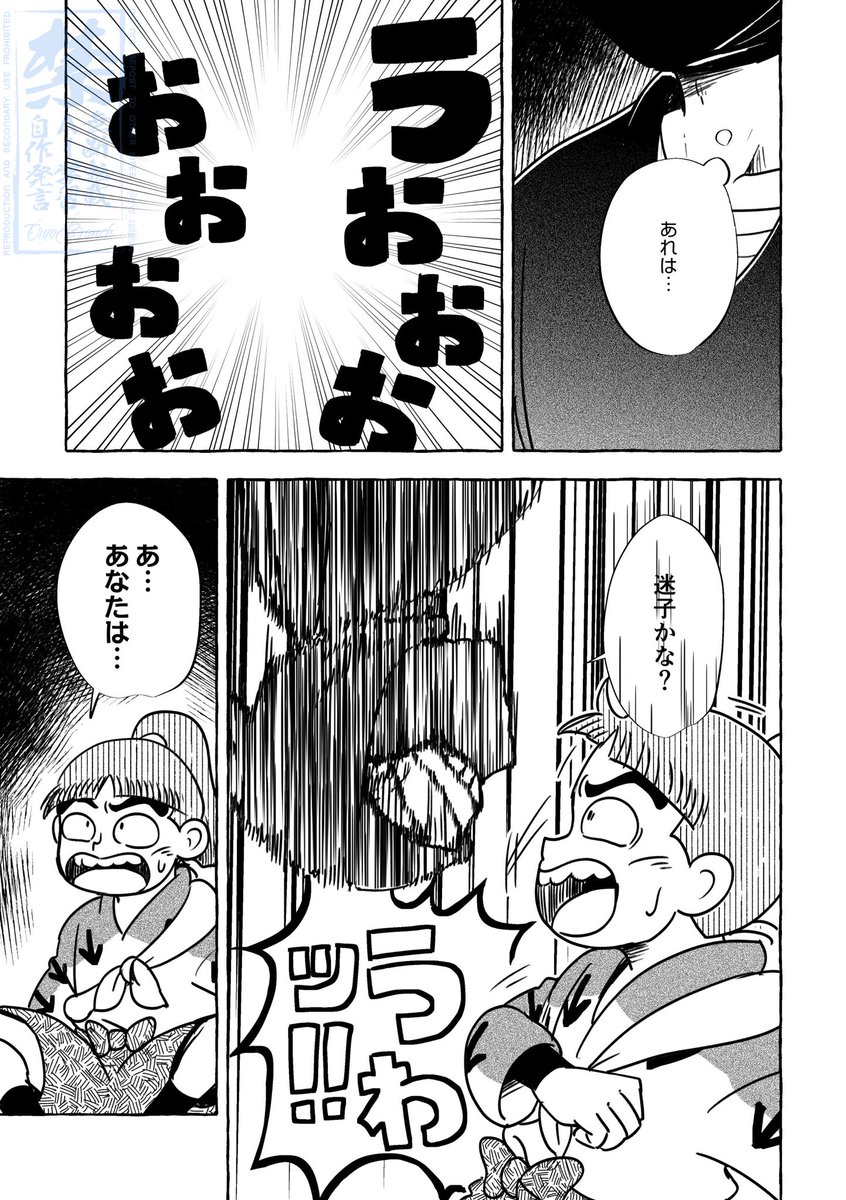 (2/4) 
