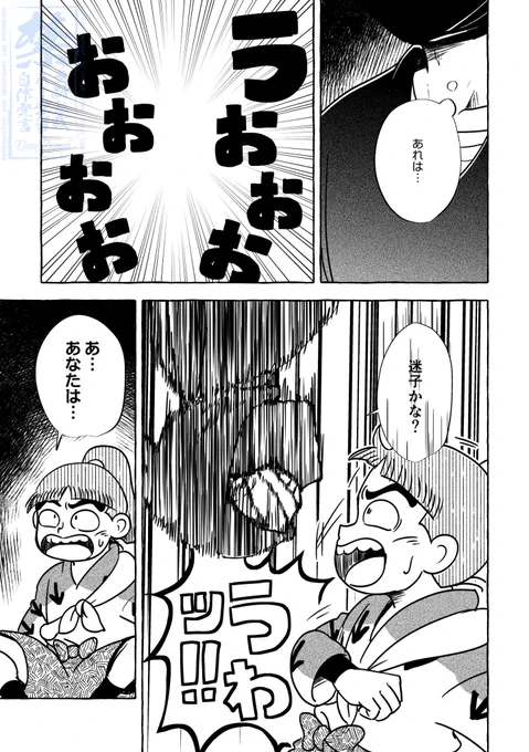 (2/4) 