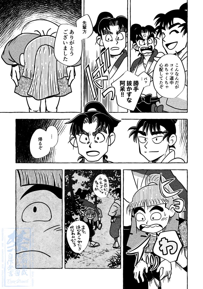 (4/4) 