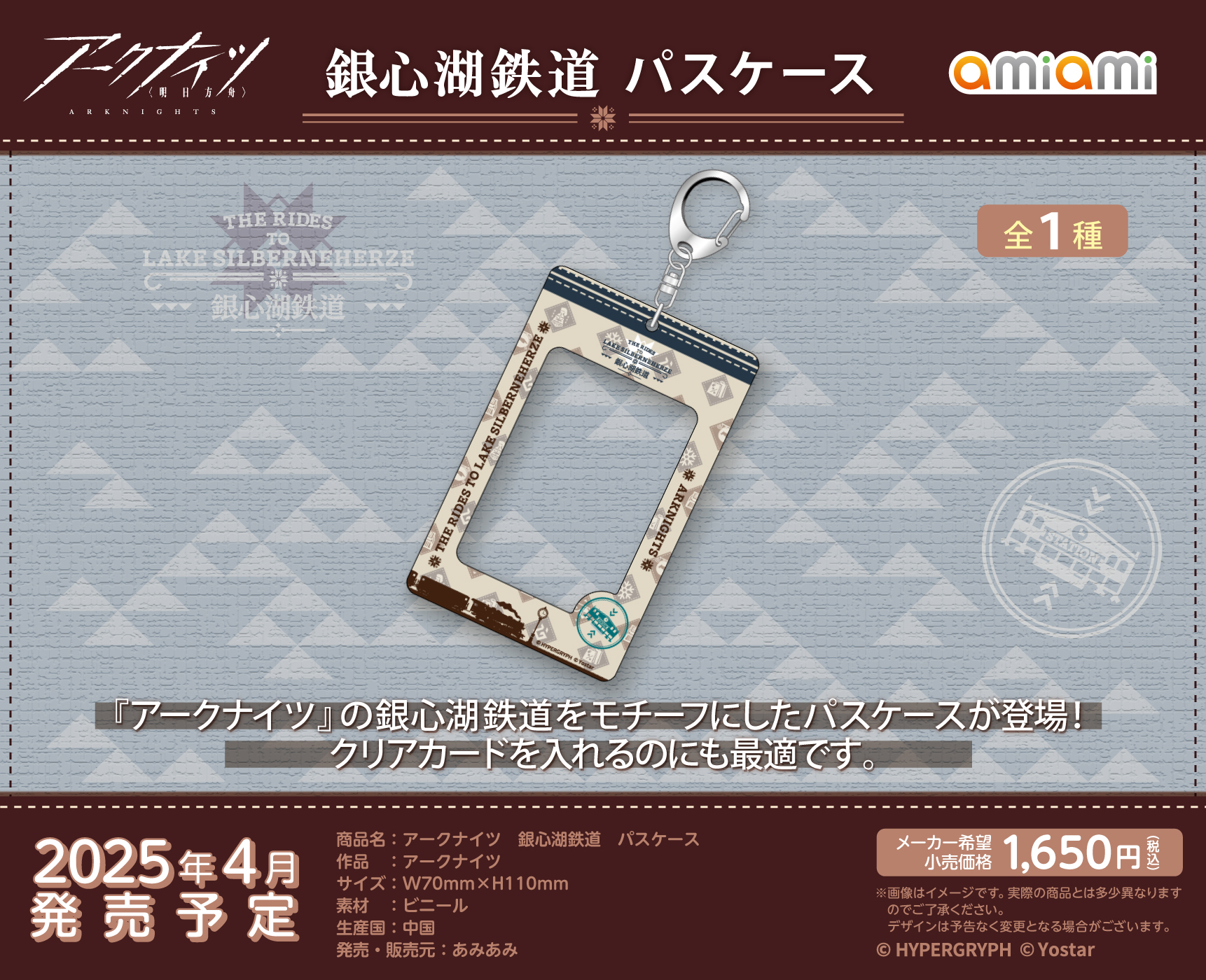 【送料込】 あみあみ  X: on 商品企画部 カード・カードストック