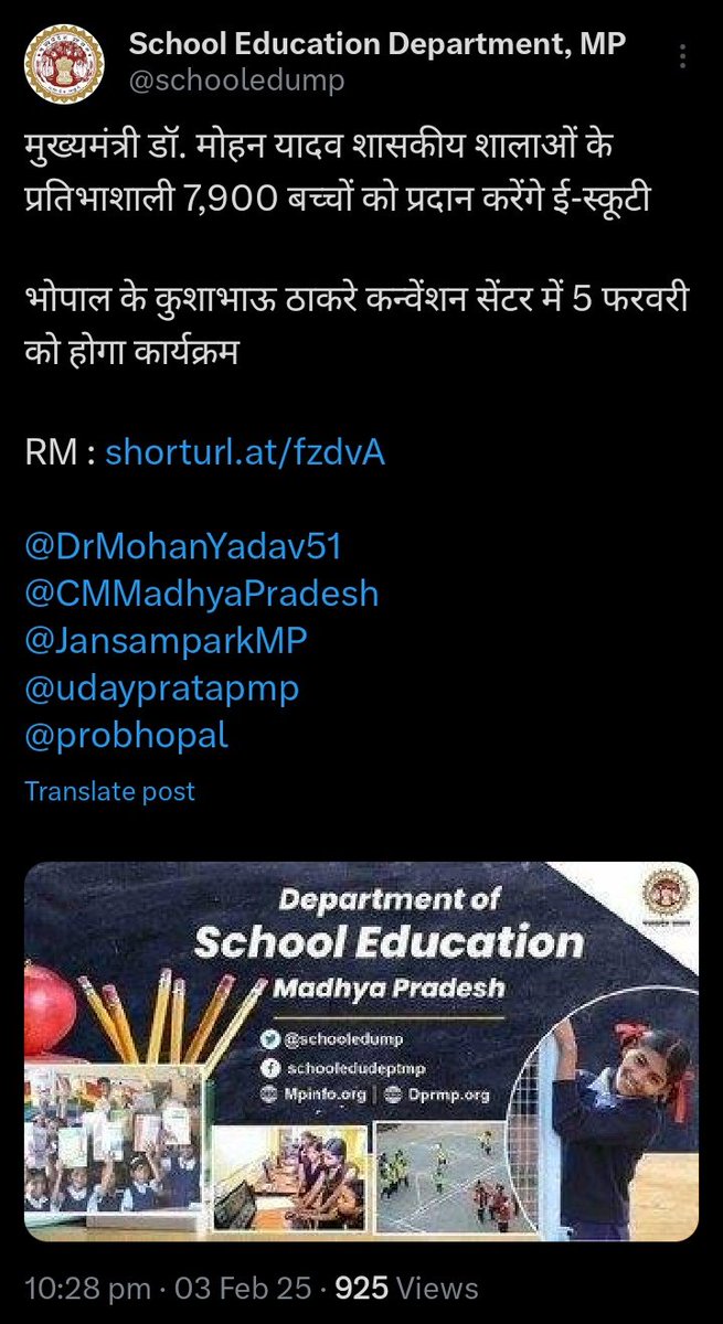🔥#scootyyojna2024 💻💀
#BREAKING 
Good News for 12th students 💌
Congratulations To everyone who will get benefit of this scheme. 
Thank You 🔥
<a href="/DrMohanYadav51/">Dr Mohan Yadav</a> <a href="/ChouhanShivraj/">Shivraj Singh Chouhan</a> <a href="/CMMadhyaPradesh/">Chief Minister, MP</a> <a href="/highereduminmp/">Higher Education Department, MP</a> <a href="/Himadri4Bjp/">Himadri Singh</a>