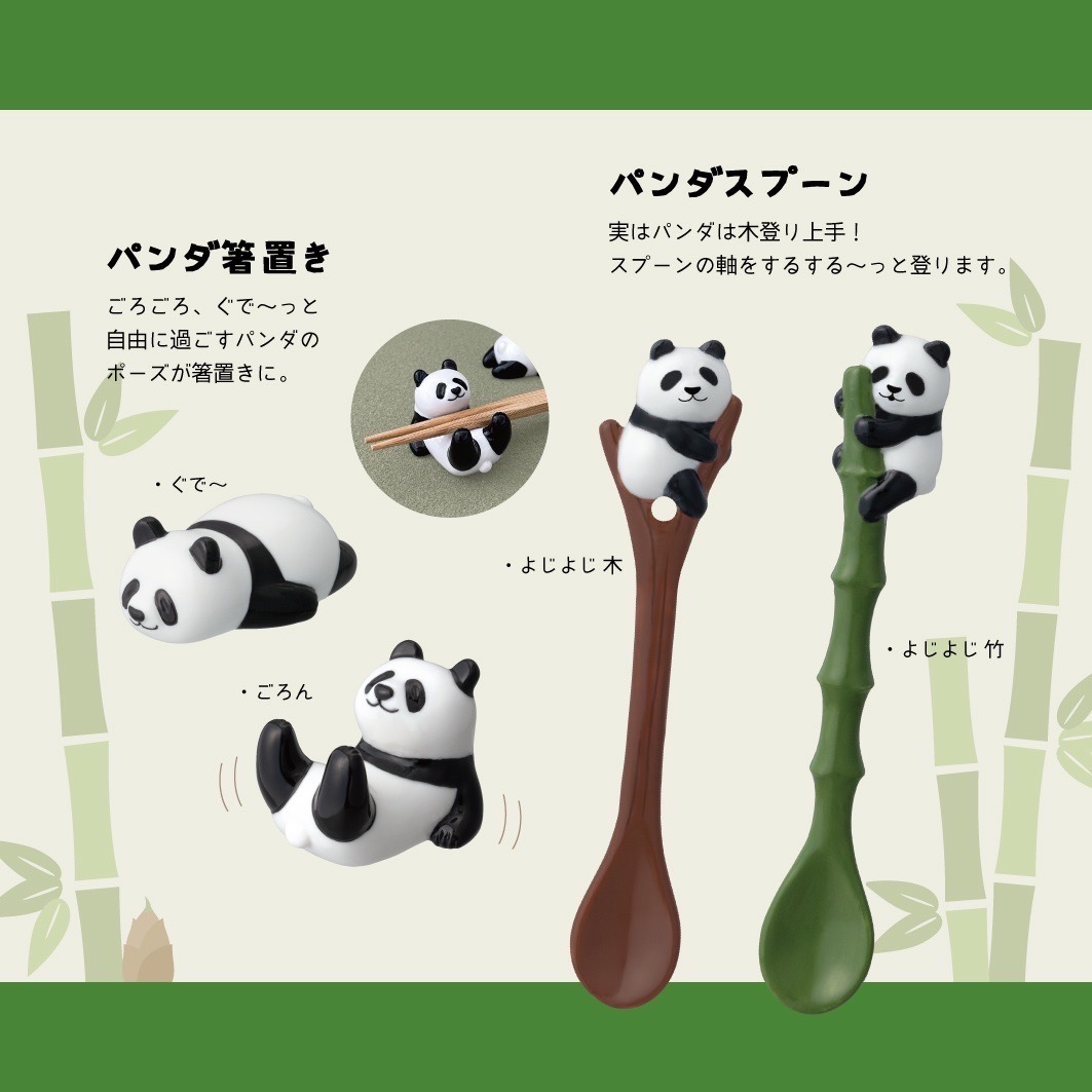 decolecorp_offl's tweet photo. 白黒カラーの人気者、パンダがテーブルウェアになりました🌿
テーブルの上をごろごろのんびり…
思い思いに過ごすパンダたちに癒されそう🐼 https://t.co/ZJsJjVv97i