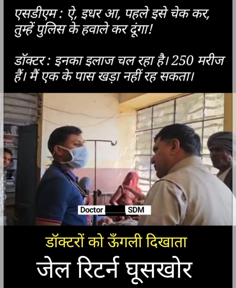 अभी तक न्याय नहीं हुआ है 😶
क्या राजस्थान सरकार सच में संवेदनशील है?
<a href="/RajCMO/">CMO Rajasthan</a> <a href="/VidhayakINDIA/">विधायक .com</a> <a href="/drshikhameel/">Dr Shikha Meel Barala</a> <a href="/DrKirodilalBJP/">Dr. Kirodi Lal Meena</a>