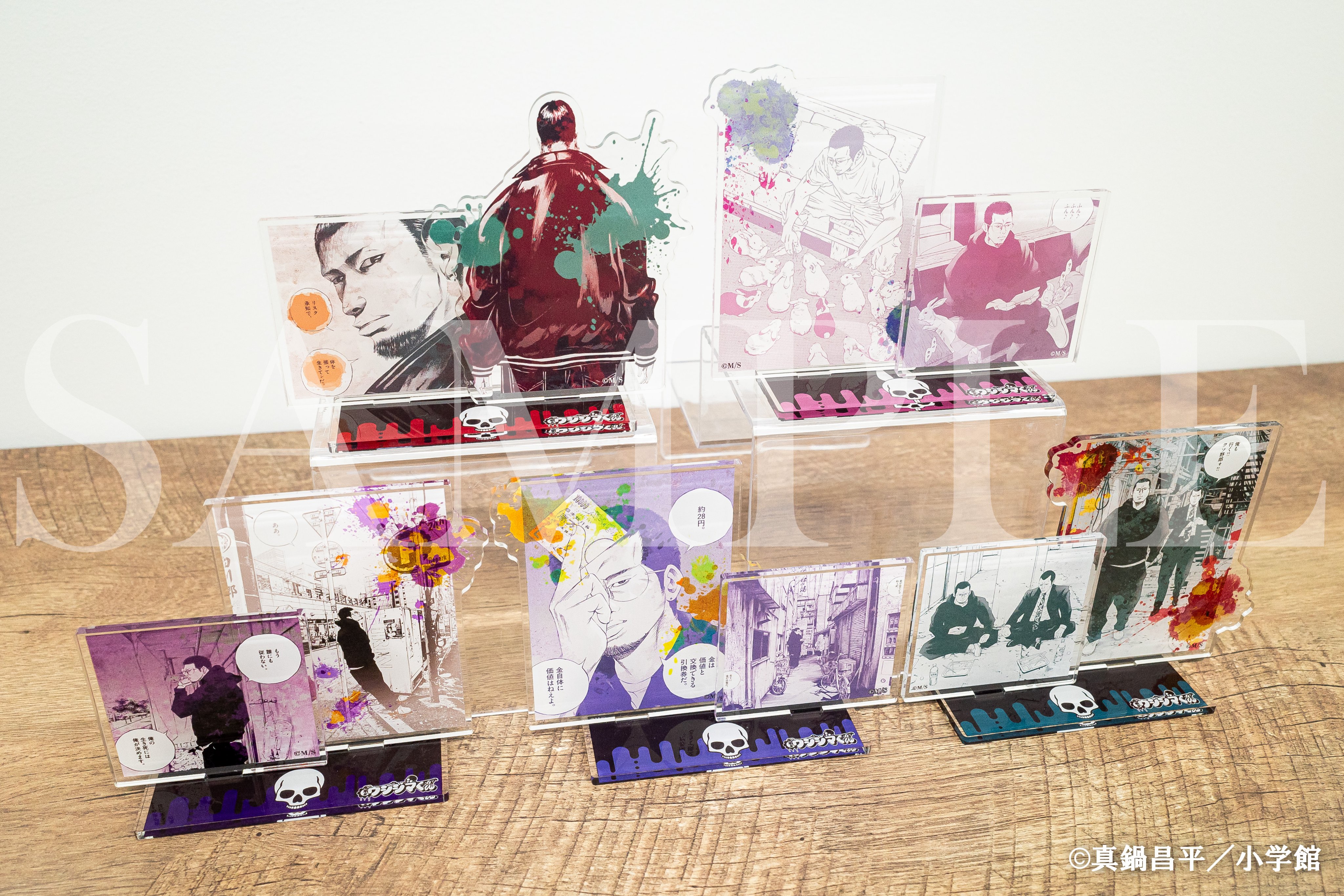 闇金ウシジマくん 推しちゃれ C賞 アクリルスタンド 10種 コンプ 闇金ウシジマくん 推しちゃれ C賞 アクリルスタンド 10種 コンプ C賞