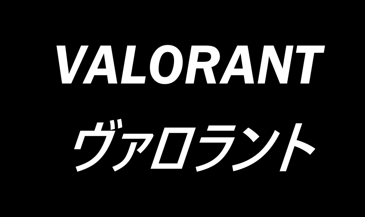 KuroKiraVtuber's tweet photo. If you love skill issues, this stream is for you.
Let's Hopcon Valorant once again (with skill issues).
LIVE later on Twitch in about two hours from now!
URL: (https://t.co/7NNBaxeyl7)
#VALORANT #VALO #Hopcon #Twitch #ヴァロラント #ヴァロ https://t.co/mIw186ijYm