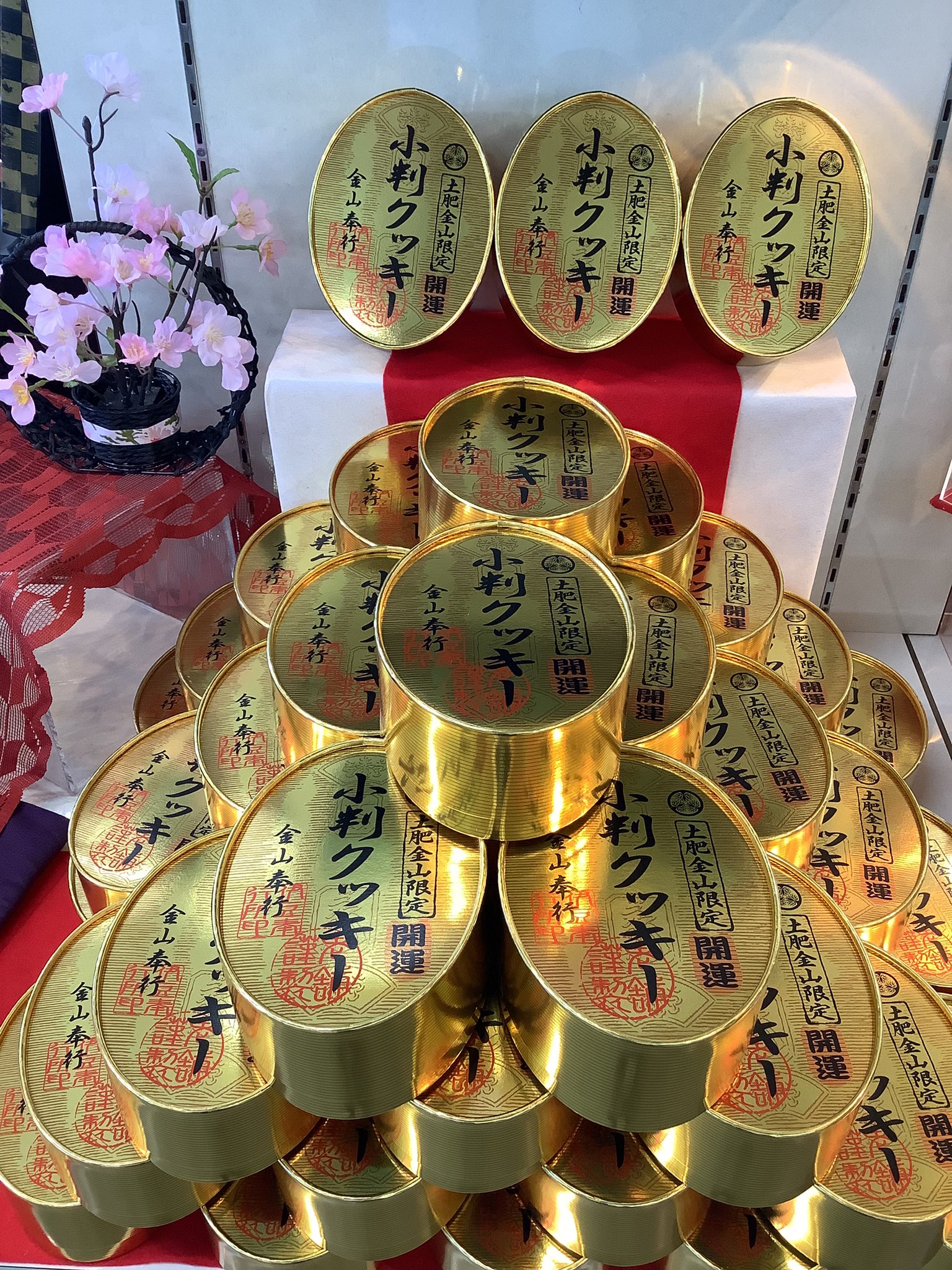 土肥金山 純金24K 砂金50粒⑭ （土肥金山 純金24K 砂金100粒⑪
