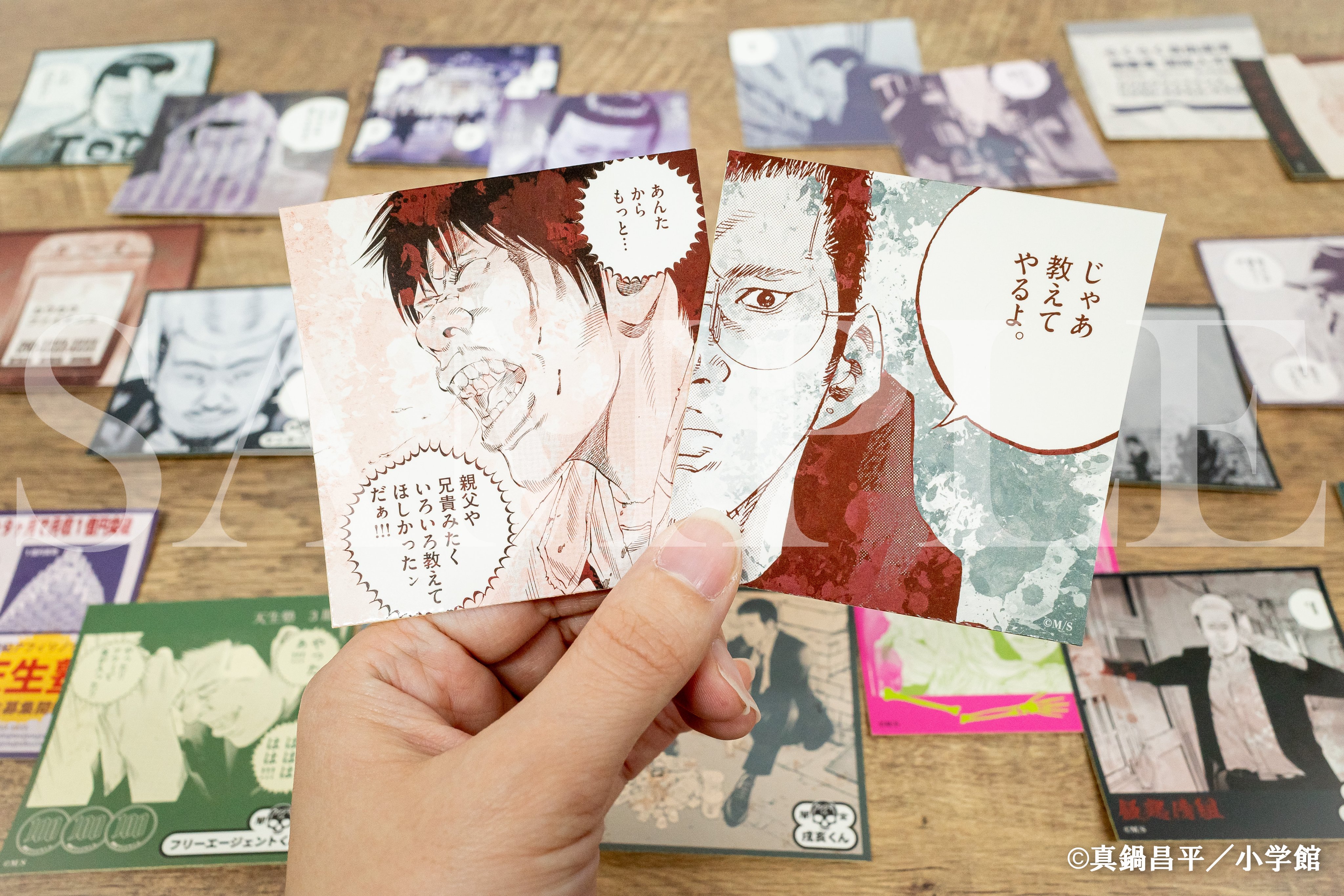 闇金ウシジマくんくじ　推しちゃれ　A賞　キャラファインボード 推しちゃれ | FUNDOM プレミアムくじ