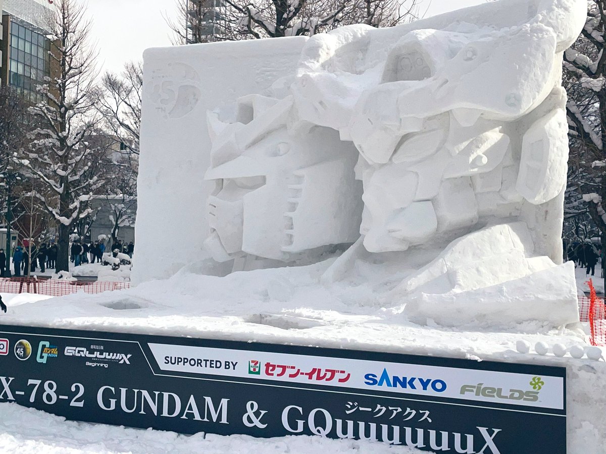 さっぽろ雪まつりなう #ジークアクス