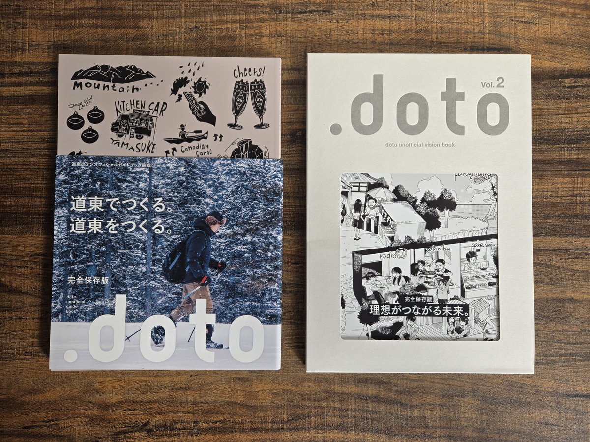 Roots_hak's tweet photo. 先日弊社早坂が購入した、@dot_doto_yuchi さんの
".doto" 
Vol.1とVol.2が到着しました！
道東を、読む！📚🛒 https://t.co/8l2SBokSwJ