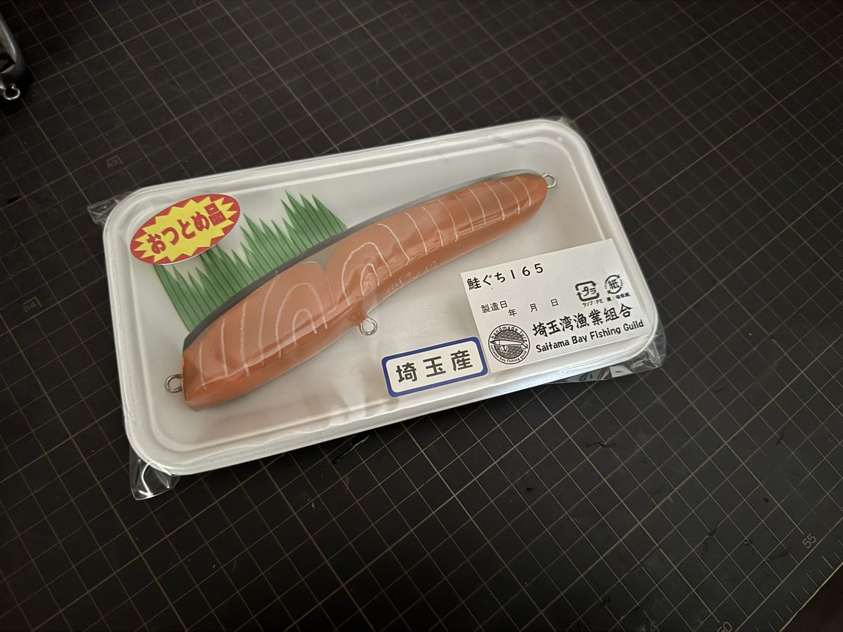 ゴマさば サバ (koukoto4432@) / X