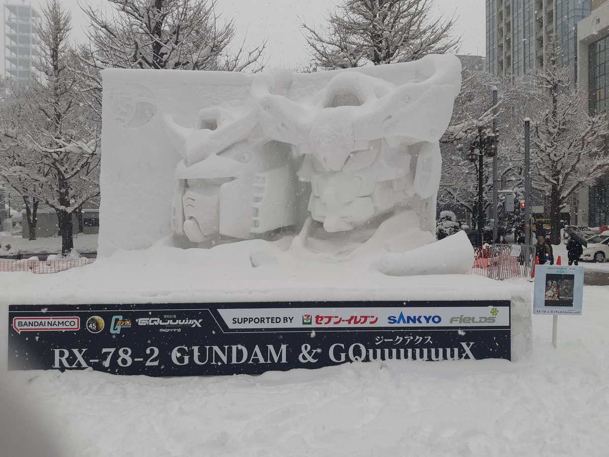 株式会社ない☆です（公式）＠プリコネ垢 on X: 