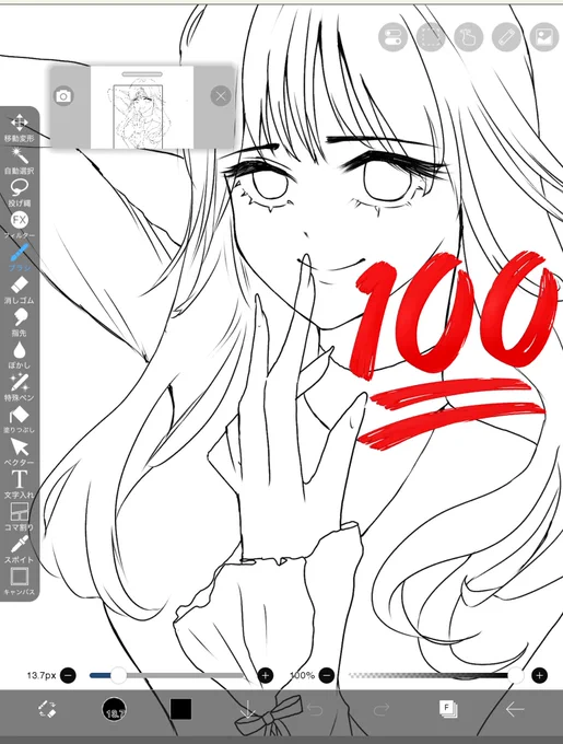 荒野で知り合った友達の妹さんがお店を開店したそうで、そのお店に飾るイラストのご依頼を受けました!
喜んでもらえると良いなぁ 