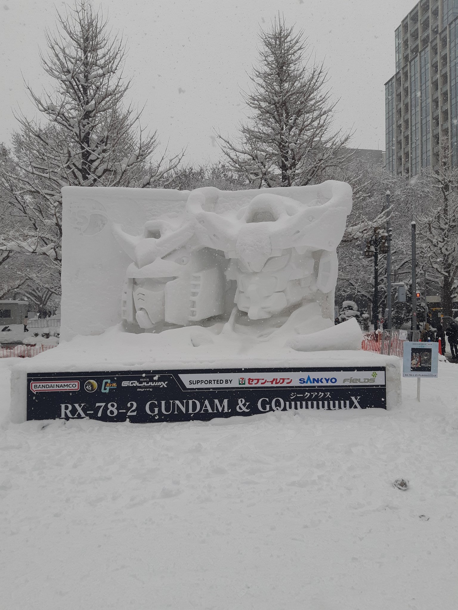 ジークアクス さっぽろ雪まつり ニャアン　10枚 ジークアクス さっぽろ雪まつり ニャアン 10枚 - メルカリ