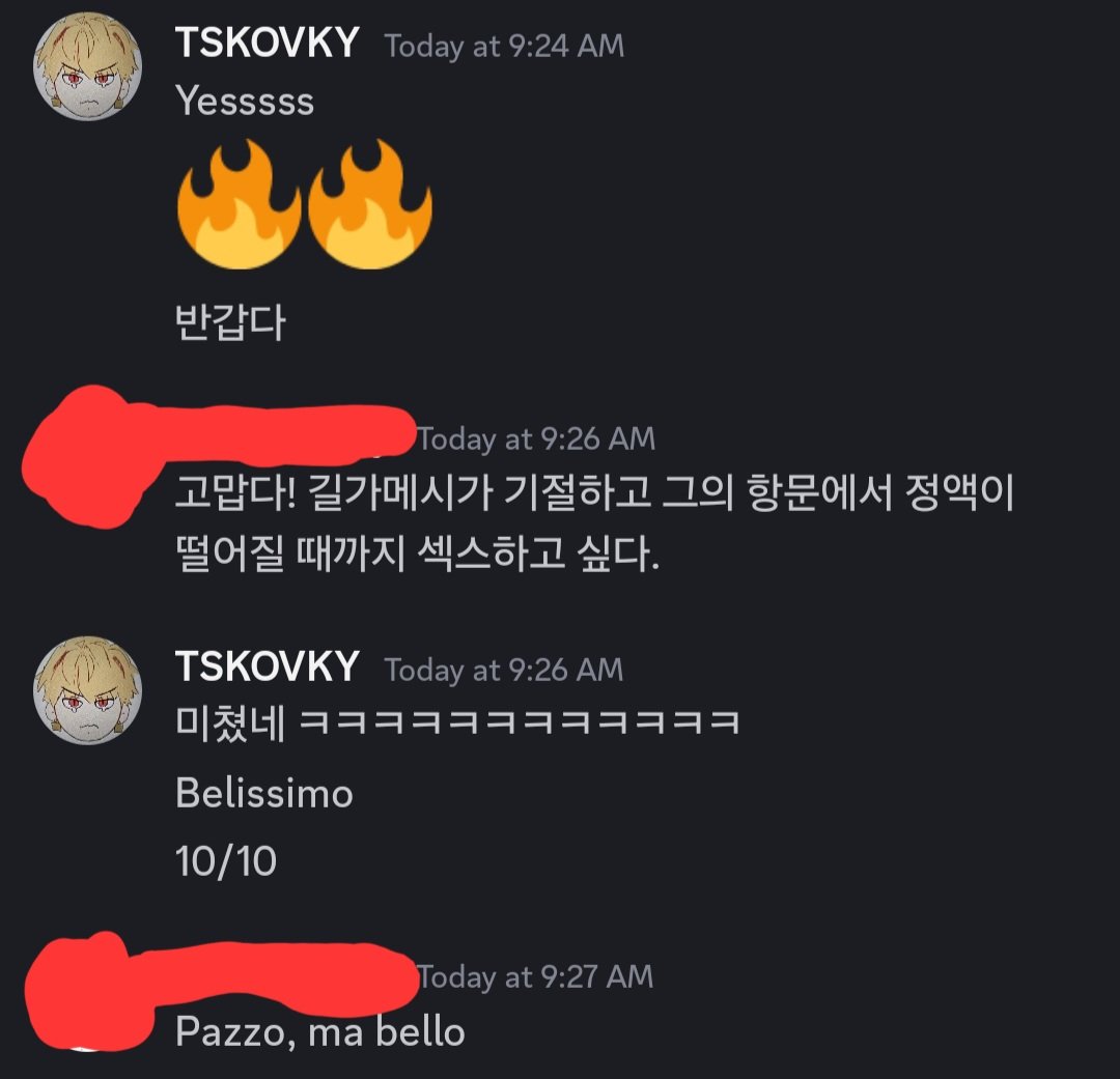 외국트친의 한국어 ㅠㅠㅠ