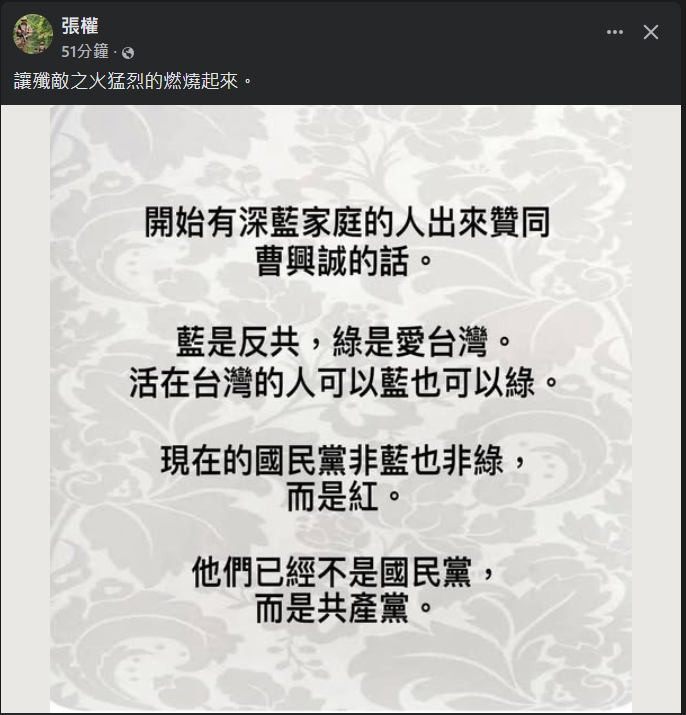 hsgxxxxx's tweet photo. 大罷免!!!  

#罷免 https://t.co/gdSVQWuojU