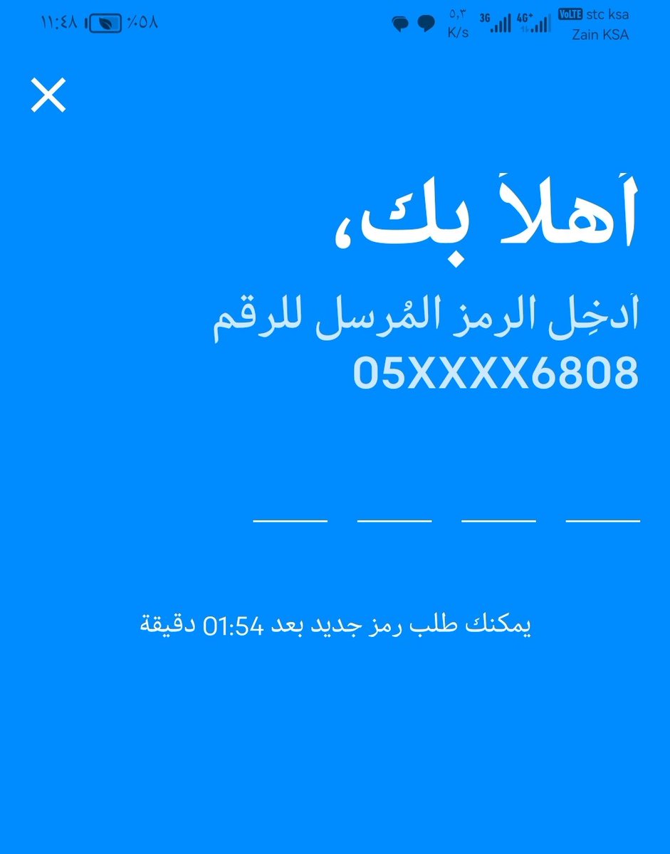 ffthubiti's tweet photo. @CSTwithU كيف الطريقه https://t.co/Lu8sq8thw8