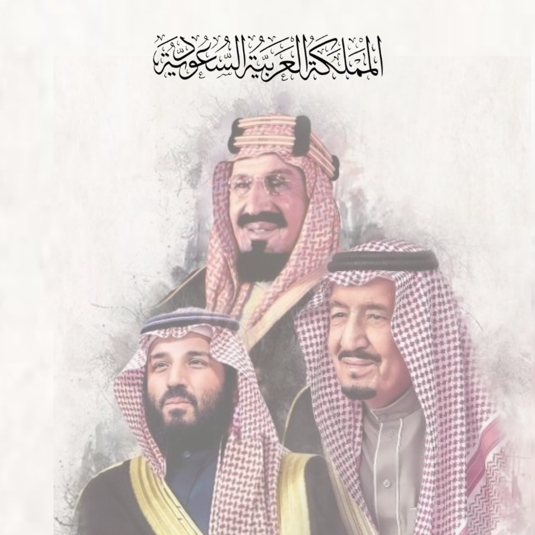 Sultanah66x's tweet photo. في كل عام والمملكة العربية السعودية 
تعانق السماء والسحاب بكل فخر وجد 🇸🇦💚.

#جامعة_ميدأوشن
#MidoceanUniversity
#اليوم_الوطني_السعودي https://t.co/aeRIlcmk7i