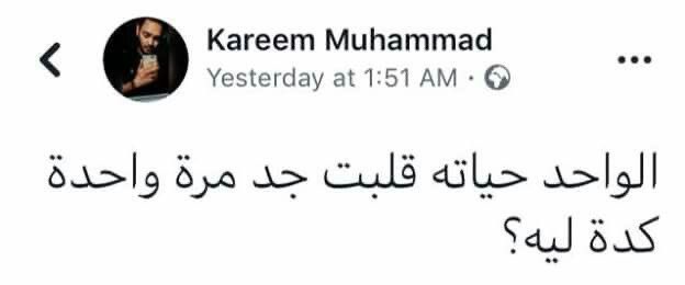 Arab Memes (@arabmemesss) on Twitter photo 