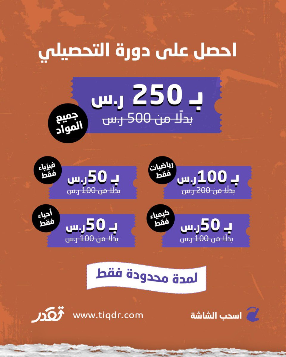 عماد الجزيري مؤلف سلسلة المعاصر قدرات و تحصيلي tweet media