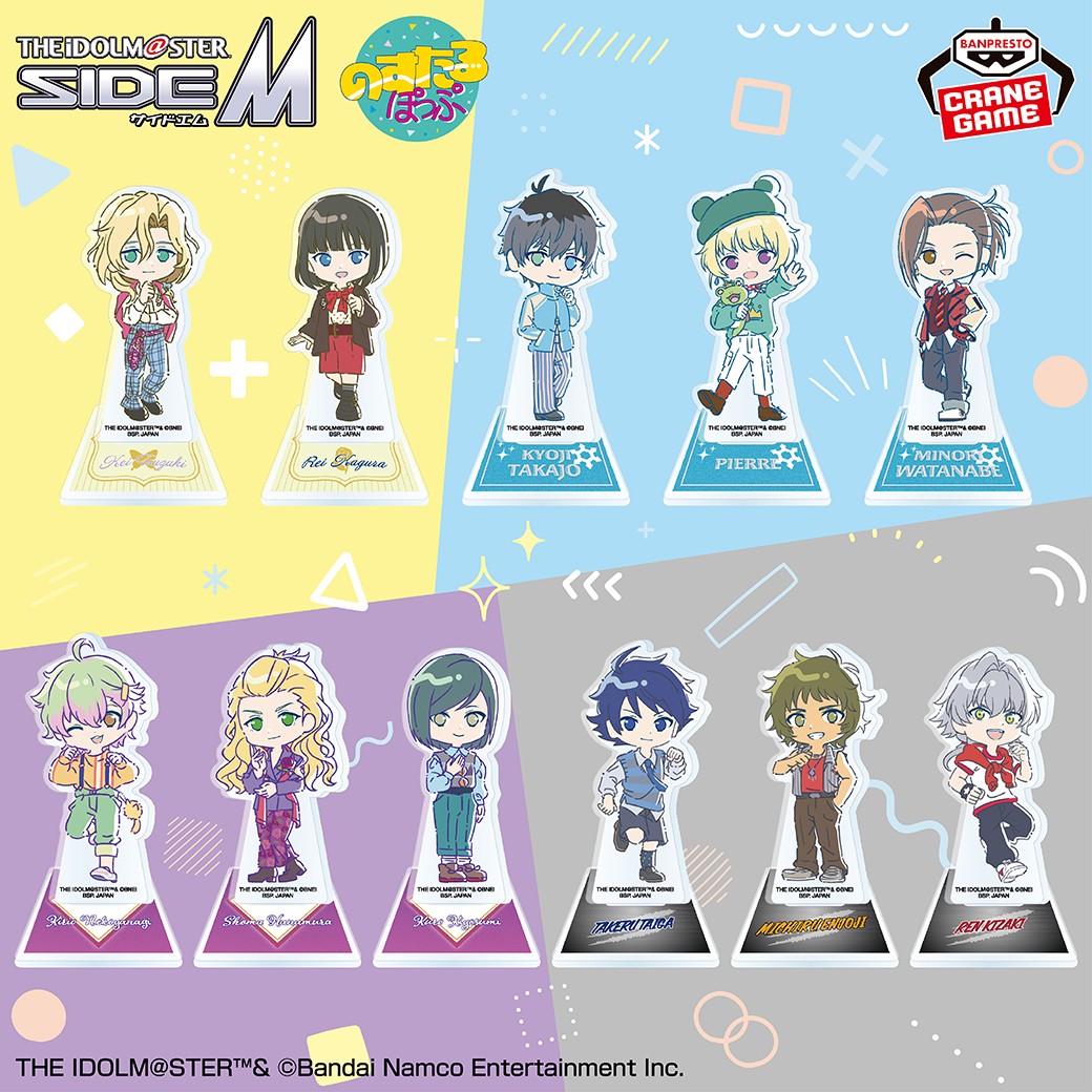 個性あふれるアイドルたち✨／ 「アイドルマスター SideM」から