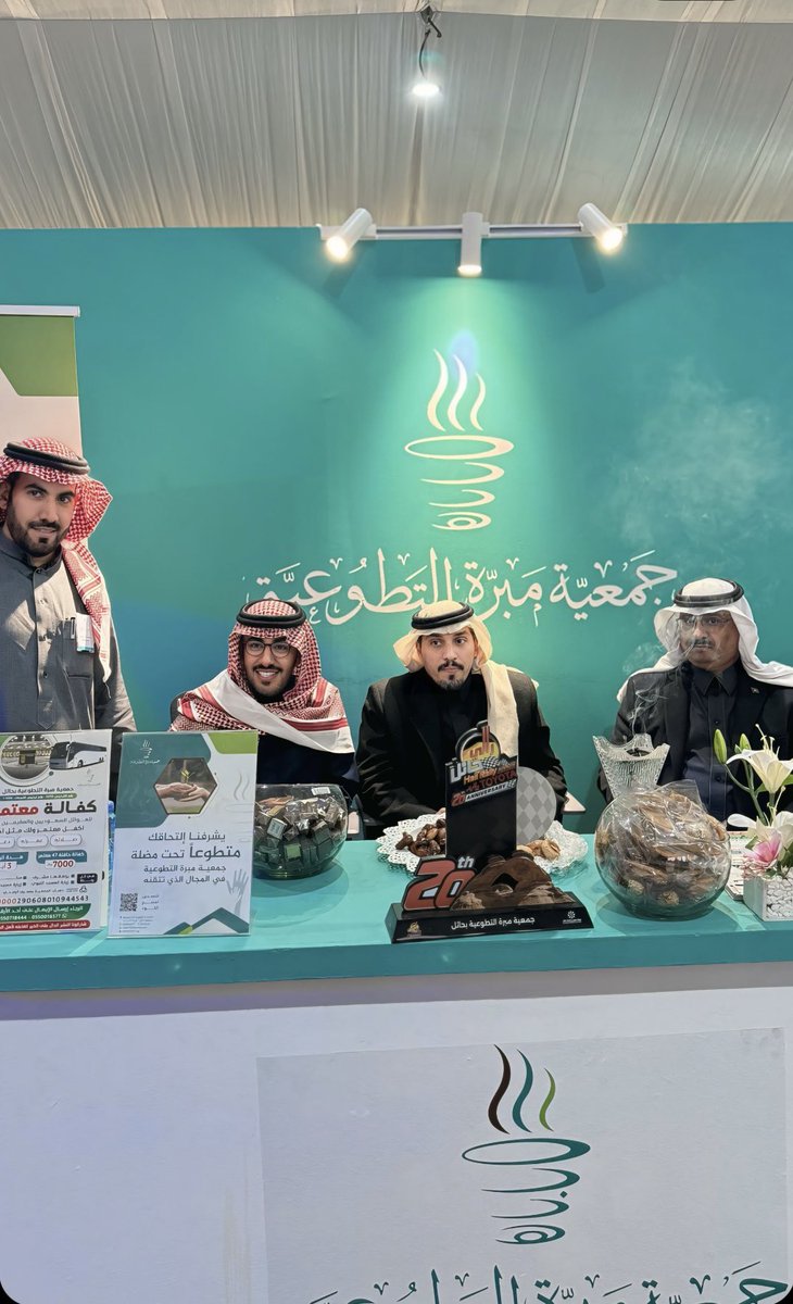 زيارة | ✨

نفخر ونعتز بتلبية دعوة رجال الأعمال :
#محمد_طارش_العتيبي و #عبدالعزيز_العليوي لزيارة ركن #جمعية_مبره_التطوعية المشارك ضمن فعاليات #رالي_حائل_تويوتا_الدولي_2025
وإطلاعهم على البرامج والنشاطات ونشرها عبر حسابتهم في مواقع التواصل الإجتماعي.

#هيئة_تطوير_حائل
#رالي_حائل