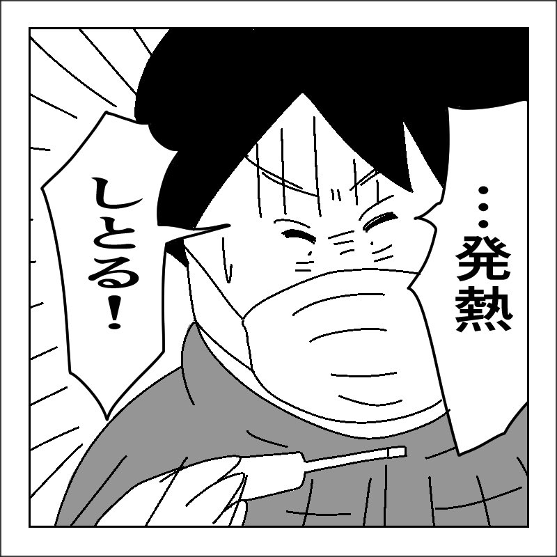 ポコ さん 専用ページ ぽ (@pokopoko900) / Posts / X