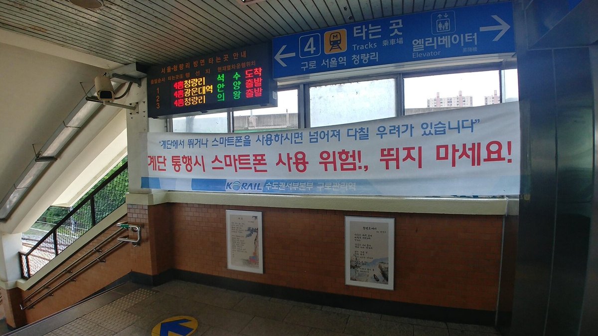 bepsitrainvrc's tweet photo. 이래뵈도 실제로 달렸던 현수막에 내용만 살짝 바꾼 고오증 입니다. https://t.co/MW4Uv0s018