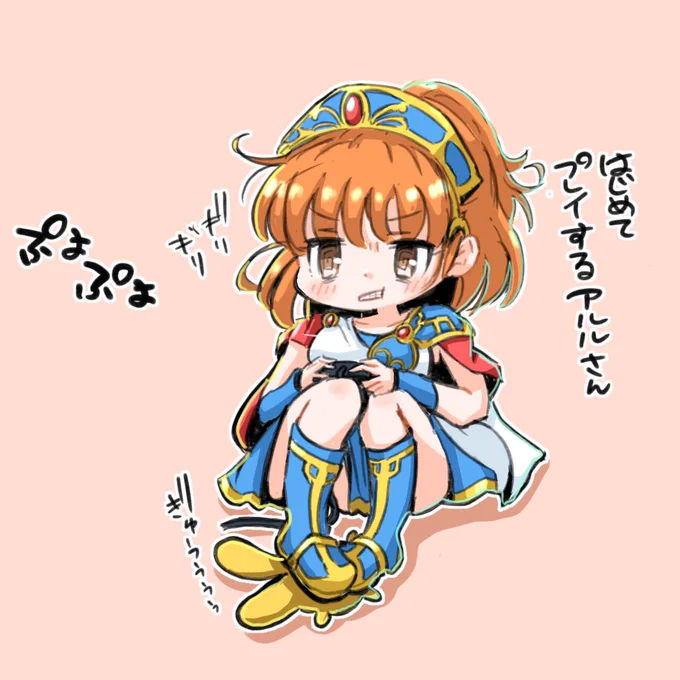 過去絵で申し訳ないですが、ぷよの日おめでとうございます#ぷよの日 