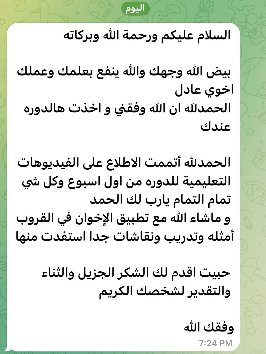 عندما تفهم التحليل الفني 

تعشقه وتشتاق اليه