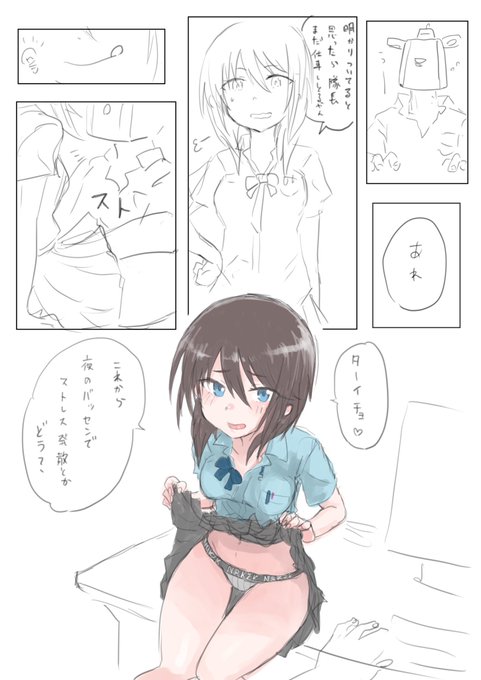 悠都ちゃんと夜のバッセンでホームラン… 