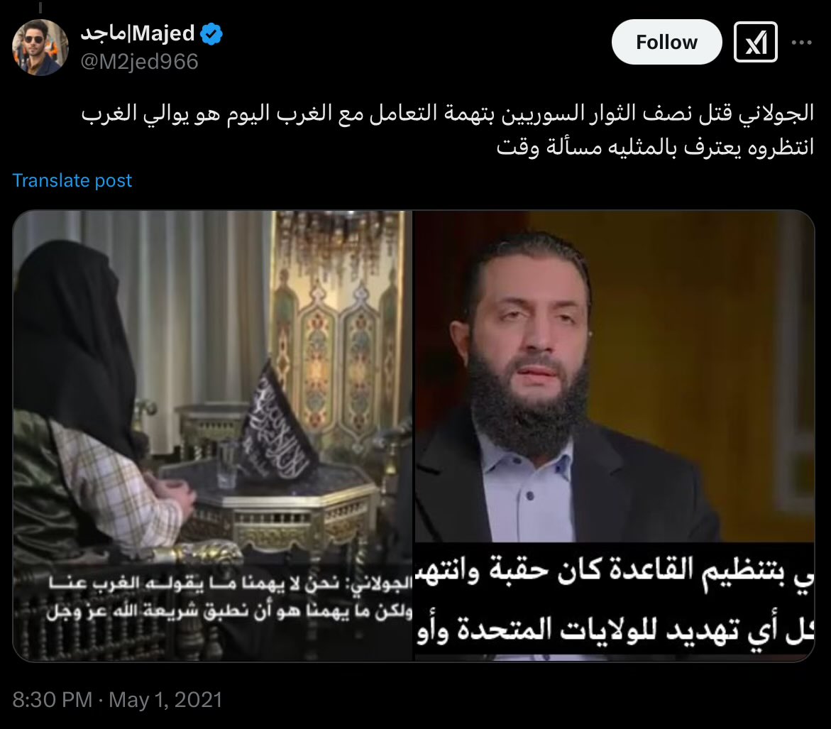 ماجد كيف تستقبل وترحب بـ إرهابي قتل نصف السوريين و موالي للغرب ومسالة وقت يعترف بالمثليه ؟   <a href="/M2jed966/">ماجد|Majed</a>