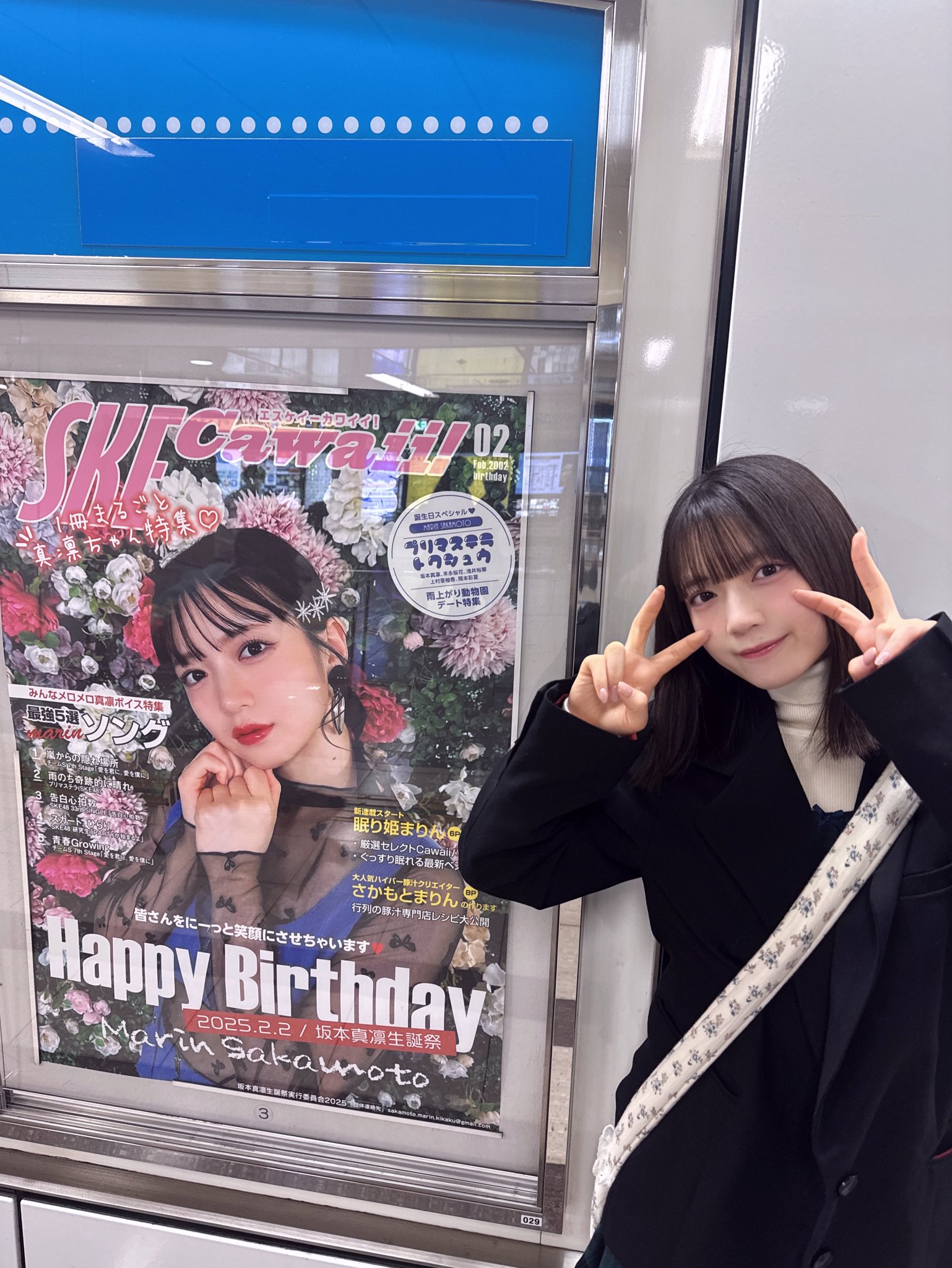 SKE48 絶対インスピレーション サイン入り 他ゲーム機