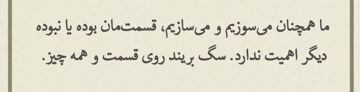 taasianam's tweet photo. مود: https://t.co/4MUqbhM5jh