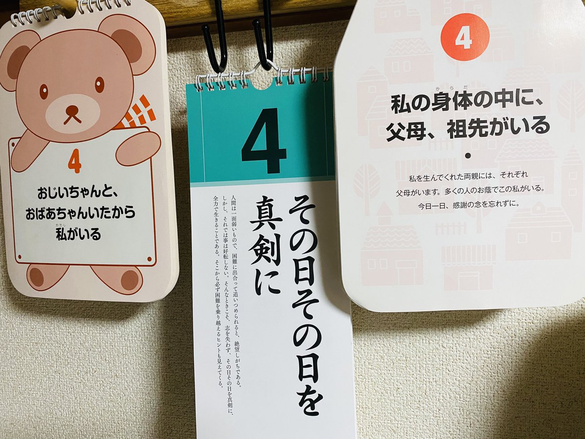 santasanunite's tweet photo. 元を忘れず
自分の命の元

そして

今日の自分があるのは
誰かが自分を支えてくれていた
誰かに出会ったから

必要のない人は誰もいない
トラブルがあった人でさえ
そんな人たちのおかげで

ちりつもさんに出会えている
今の環境があるから

そう考えたら
人生は
感謝の連続
そして
感動の連続ですね😁 https://t.co/wpjZNP6Hi0