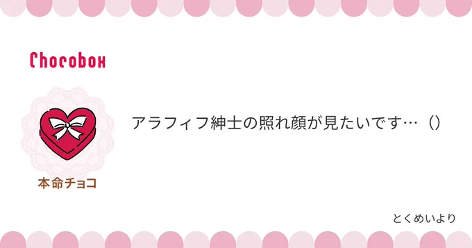 おっすおはよう。
アラフィフの不打ちついてお顔真っ赤にさせてやろうね!
https://t.co/amTEIc7iGl #チョコボックス🍫 #chocobox_hankenkumo384 