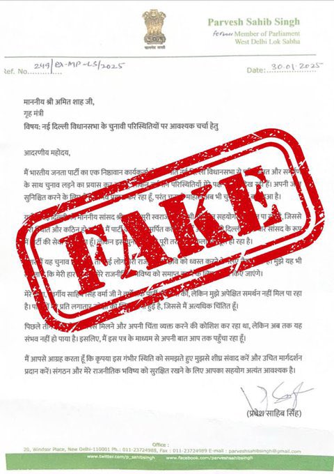 kuljeetschahal's tweet photo. हारने वाले अब ऐसे ही झूठे हथकंडे अपनाएंगे! यह फर्जी पत्र भ्रम फैलाने की एक घिनौनी साजिश है। 

भारतीय जनता पार्टी एक परिवार है और हम सब विकसित भारत के साथ एक विकसित दिल्ली भी बनाने के लिए प्रतिबद्ध है । 

@BJP4India @BJP4Delhi 

#FakeAlert  #ViksitBharat https://t.co/LA0aKOuO5e