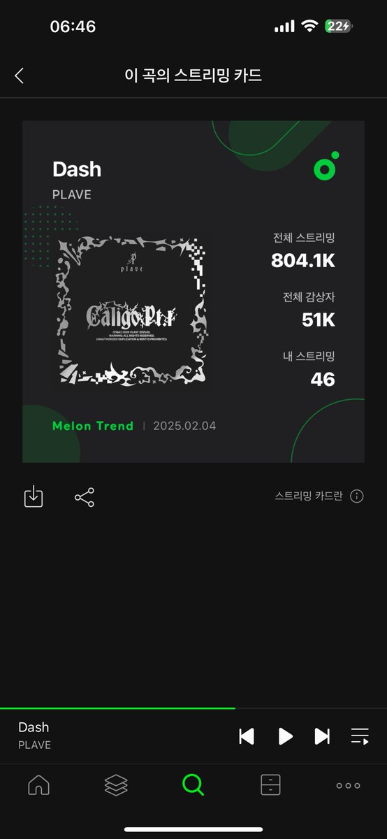 작은 스트리밍수인데 참여해봐도 괜찮을까요?!