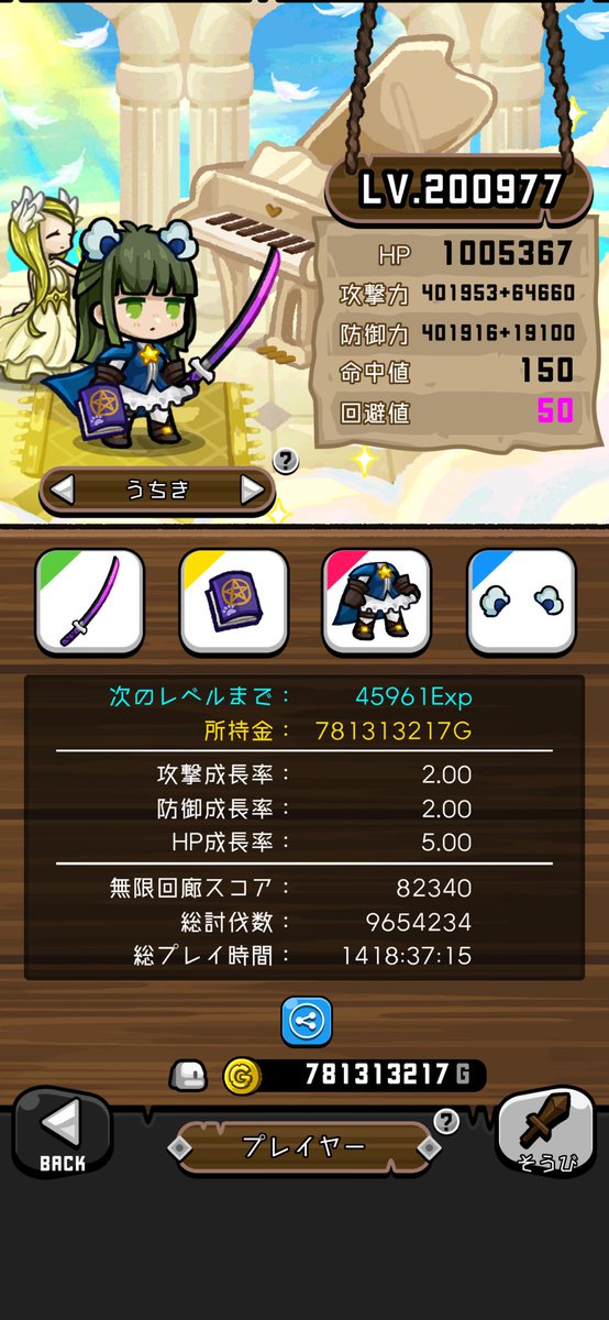 03_higurashi's tweet photo. やっと20万まできた!
#LevelGameDASH
iOS: https://t.co/P2uTiluQc1
Android: https://t.co/hKAi2DOC8x https://t.co/BLakE0TH2x
