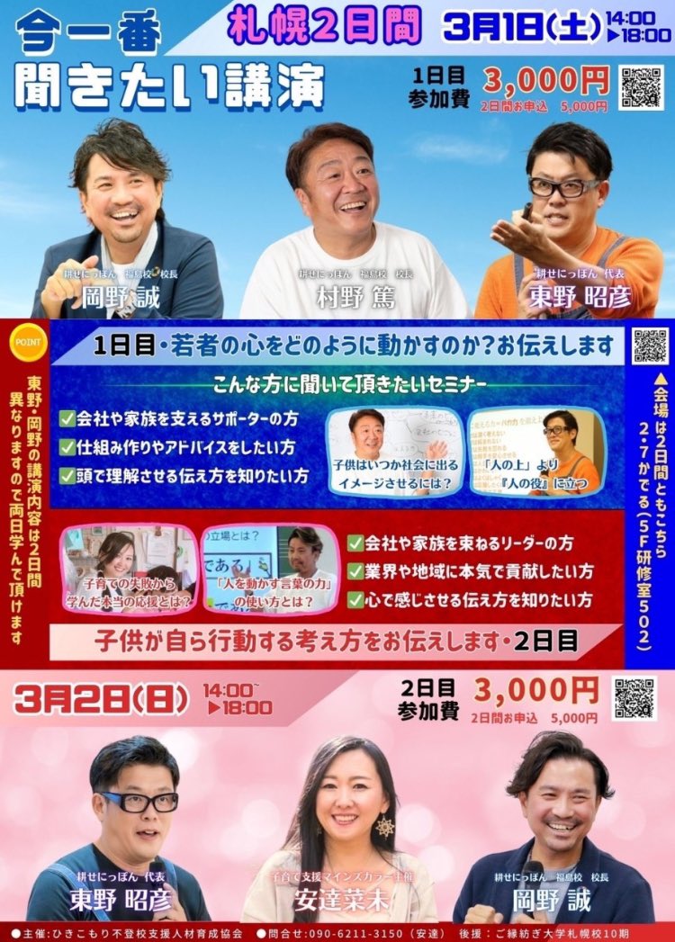 sab35_88's tweet photo. 耳より情報のおしらせ📣 https://t.co/VBEAumNzoE